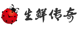 生鲜传奇