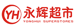 永辉超市